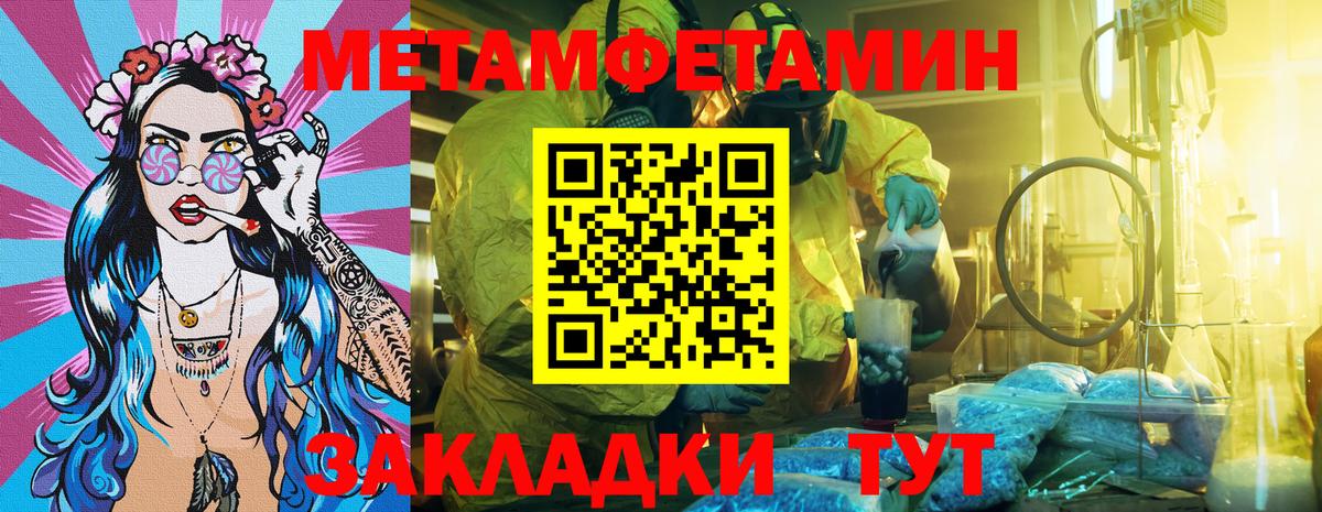Амфетамин 98% Луга