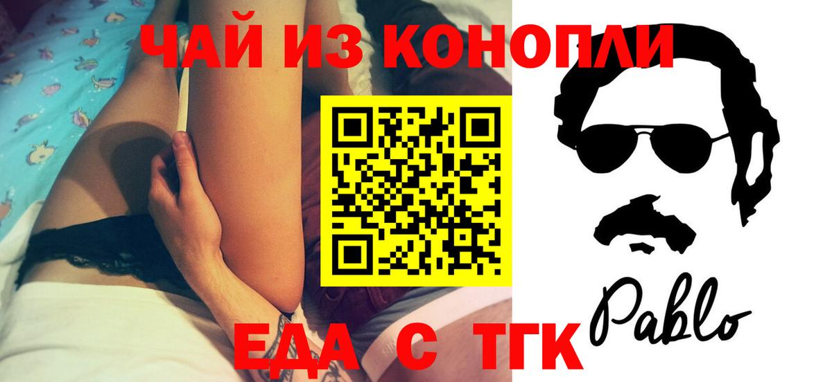 Луга  Canna-Cookies марихуана  Вход с VPN 