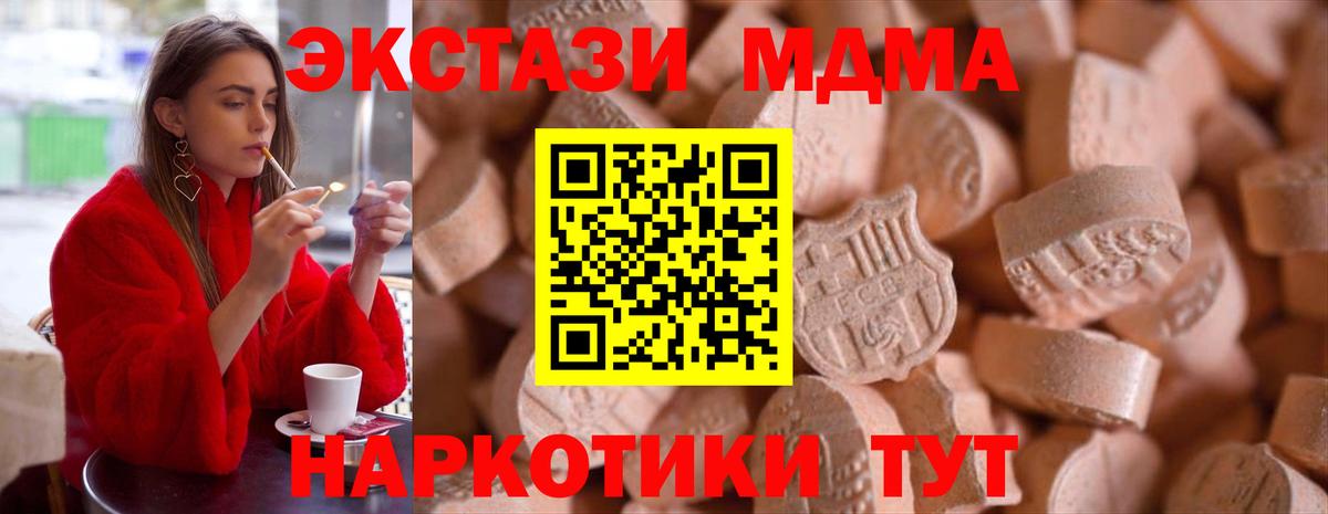Ecstasy 300 mg  Вход с VPN  Ecstasy таблы  дарк нет формула  mega зеркало  Луга  ЭКСТАЗИ 