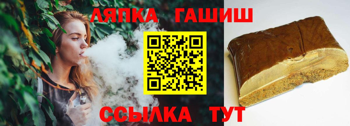 ГАШИШ индика сатива Луга
