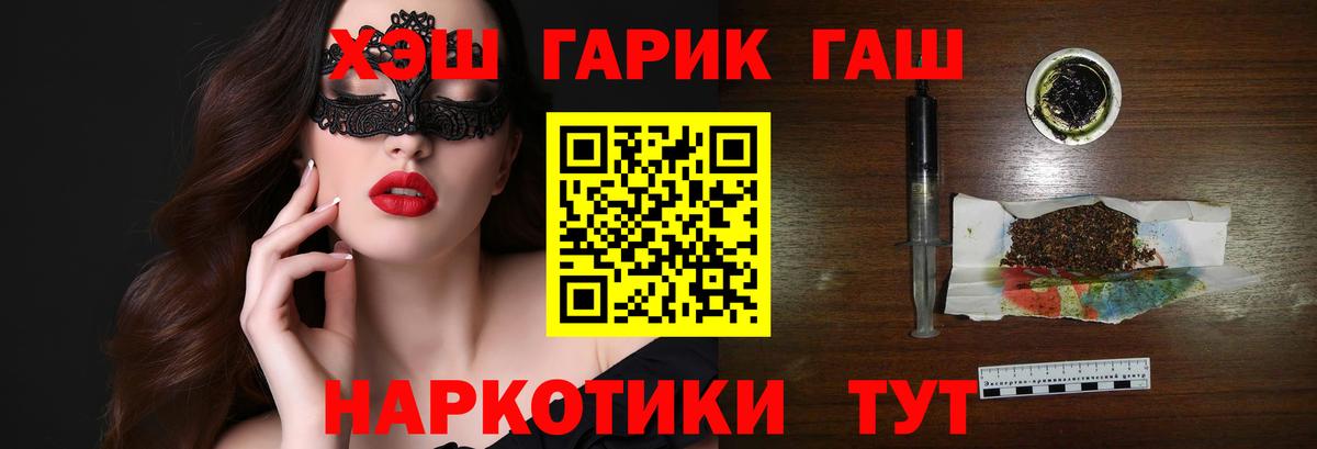 ГЕРОИН  Экстази  Мефедрон кристаллы  Вход с VPN  Луга  Бошки Шишки  ГАШИШ 