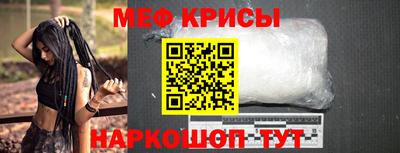 спиды Шебекино