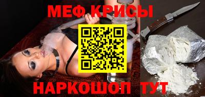 мефедрон мука Жуковский