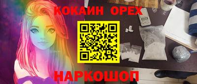 ALPHA PVP Ипатово