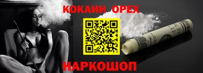 каннабис Заводоуковск