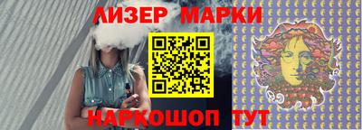 ALPHA PVP Ипатово