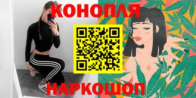 каннабис Заводоуковск
