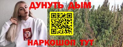 каннабис Заводоуковск