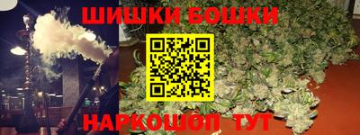 бошки Изобильный