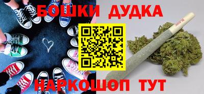 каннабис Шахты