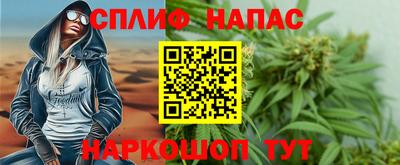 мефедрон мука Жуковский