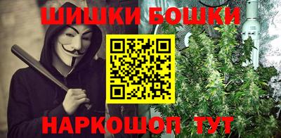 каннабис Заводоуковск