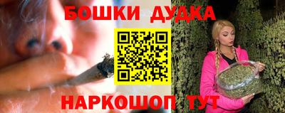 дистиллят марихуана Заволжье