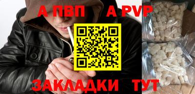 амфетамин Шелехов