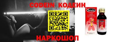 каннабис Заводоуковск