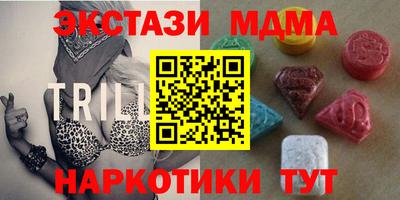 мефедрон мука Жуковский