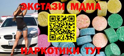 мефедрон мука Жуковский