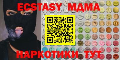 мефедрон мука Жуковский