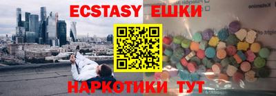 мефедрон мука Жуковский