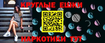 каннабис Заводоуковск