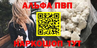 мефедрон мука Ирбит