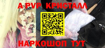 мефедрон мука Жуковский