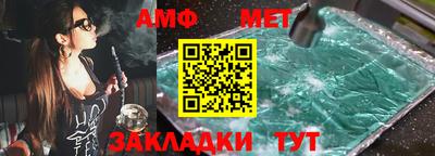 мефедрон мука Жуковский