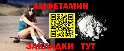 мефедрон мука Жуковский