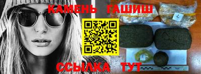 дистиллят марихуана Заволжье