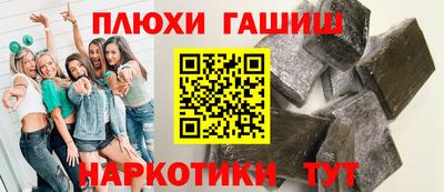 дистиллят марихуана Заволжье
