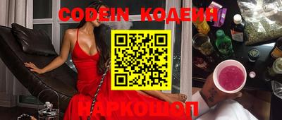 каннабис Заводоуковск