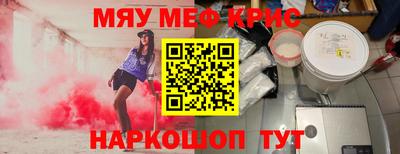 ALPHA PVP Ипатово
