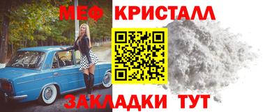 мефедрон мука Жуковский