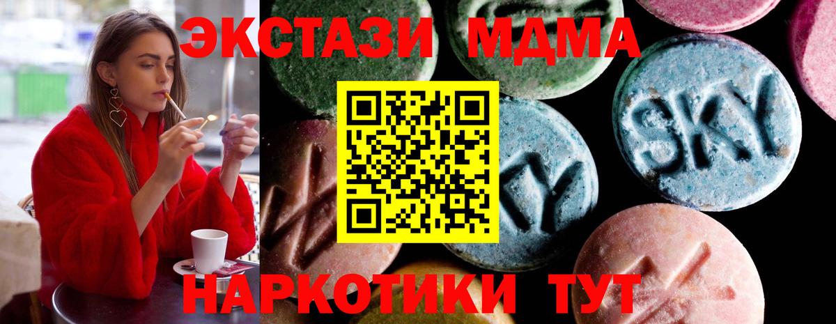 МДМА Molly Луга