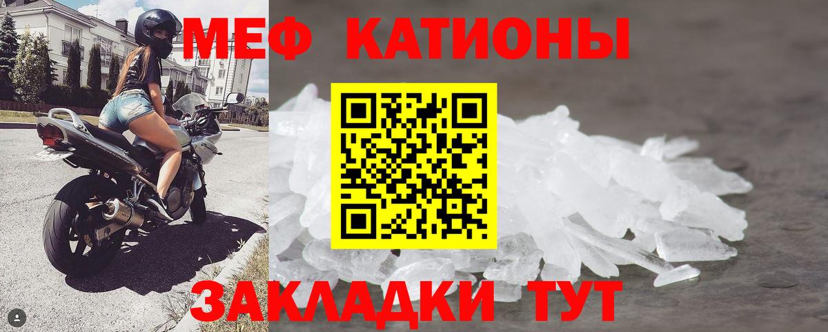где можно купить   МЕФ кристаллы  Луга  Мефедрон  Вход с VPN  Мефедрон  Меф мука 