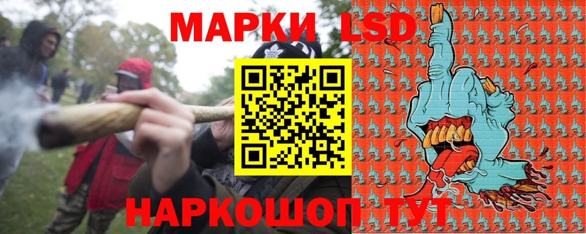 Марки 25I-NBOMe 1,5мг  Вход с VPN  Луга 