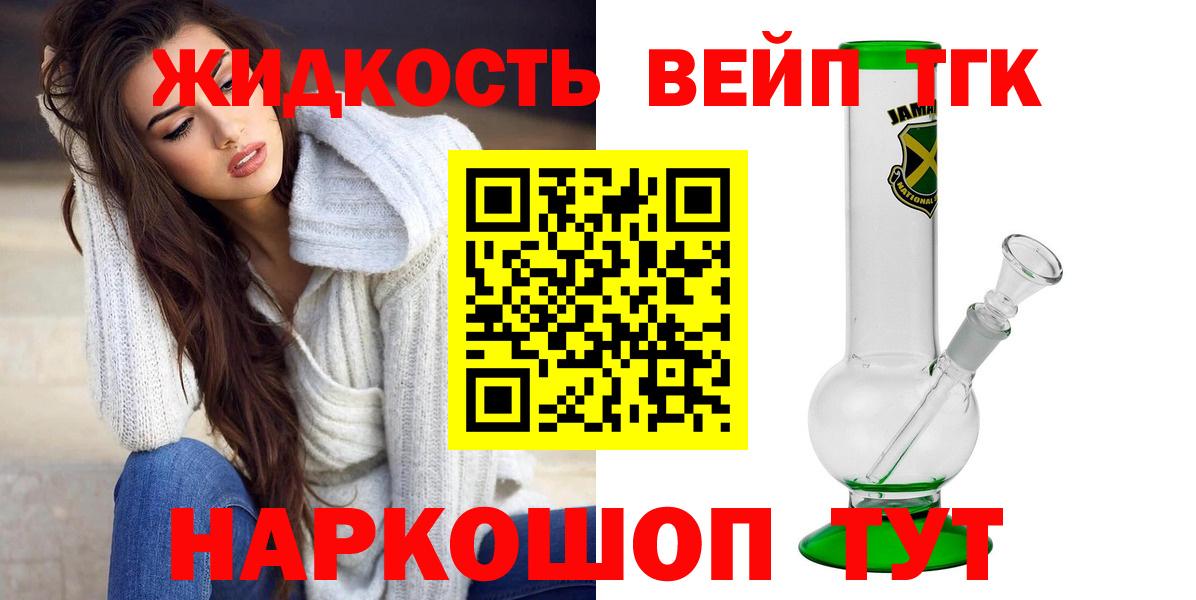 Луга  ТГК Wax  Вход с VPN  Дистиллят ТГК концентрат 