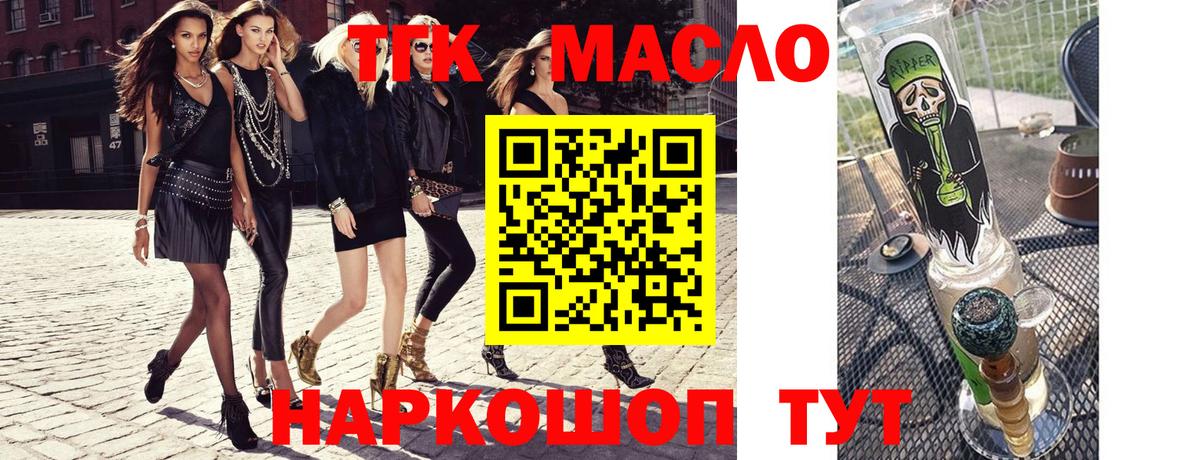 МЕТАМФЕТАМИН Луга