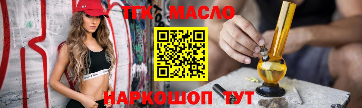 Дистиллят ТГК концентрат Луга