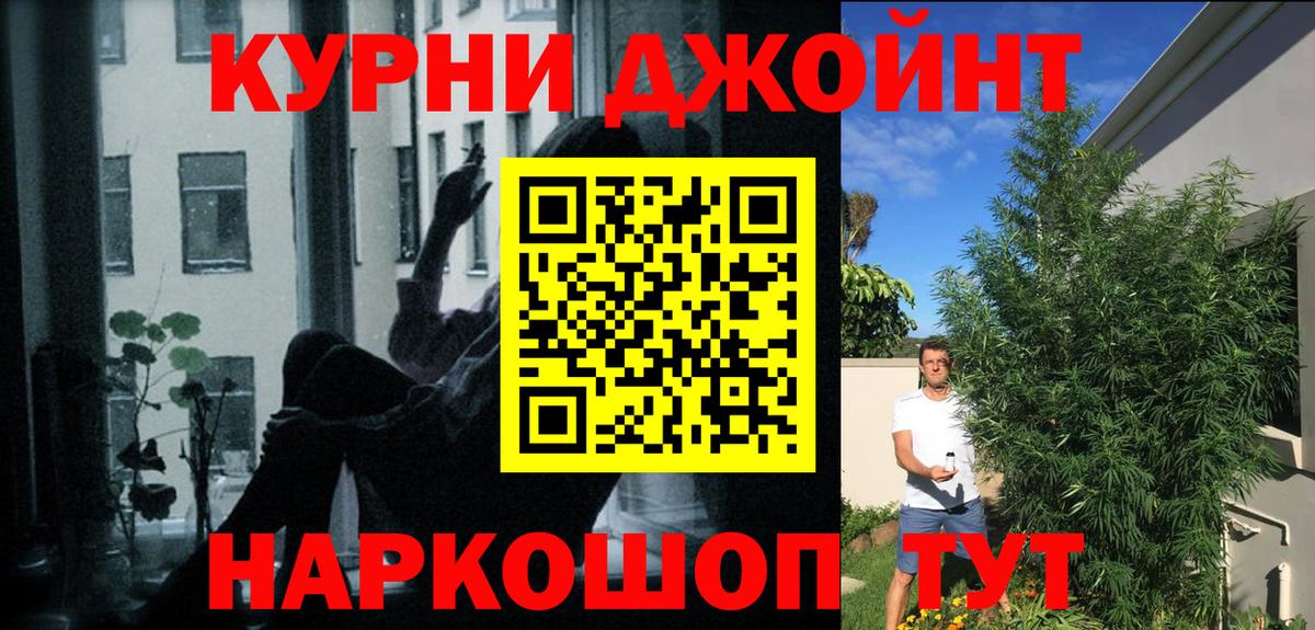 Бошки марихуана SATIVA & INDICA  Бошки марихуана план  Канабис MAZAR  Марихуана OG Kush  Луга  Вход с VPN 